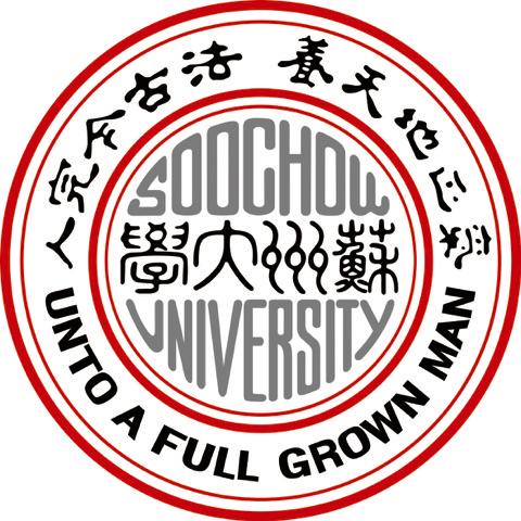 Soochow University logo