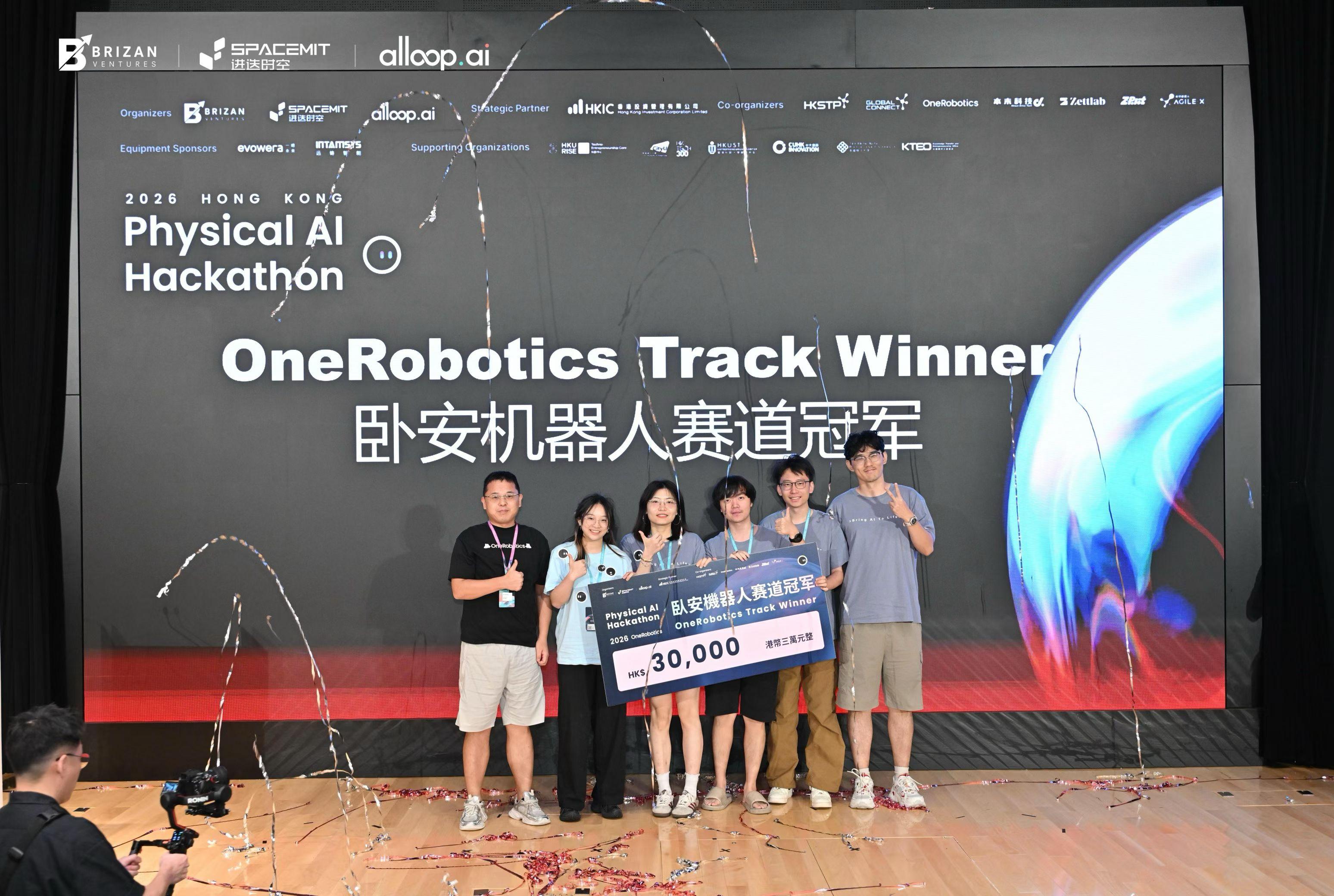 Physical AI Hackathon
