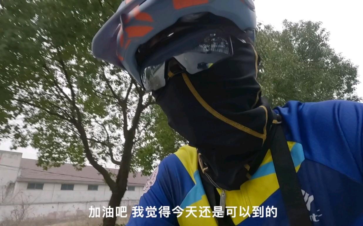 上海出发，第一天就下雨。